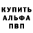 Метадон белоснежный Mark Toyotovich