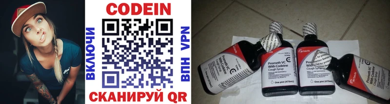 Кодеиновый сироп Lean Purple Drank  где найти   Стерлитамак 