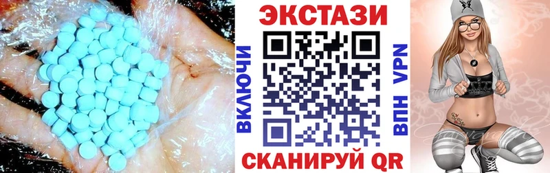 Ecstasy 250 мг  цены   Стерлитамак 