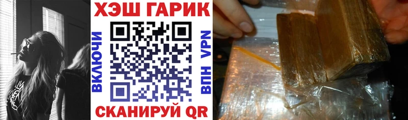 ГАШИШ hashish  Стерлитамак 
