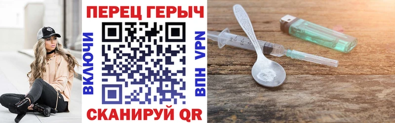 Героин афганец  darknet Telegram  Стерлитамак  hydra вход 