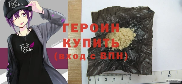 трава Гусиноозёрск