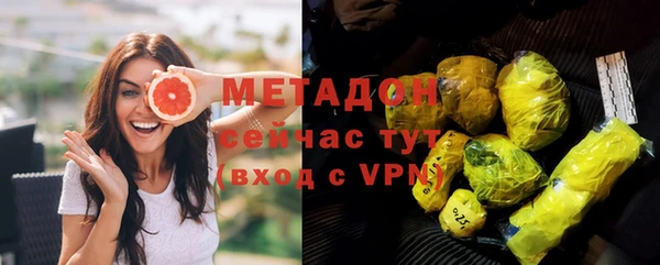 герыч Гусь-Хрустальный