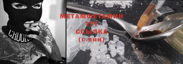 молекула духа Гусев