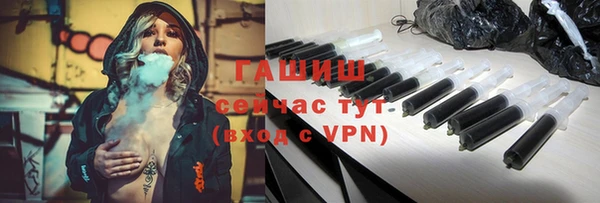 трава Гусиноозёрск