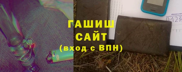 герыч Гусь-Хрустальный