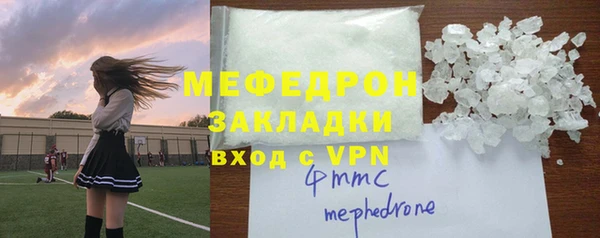 герыч Гусь-Хрустальный