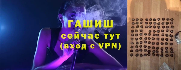 молекула духа Гусев