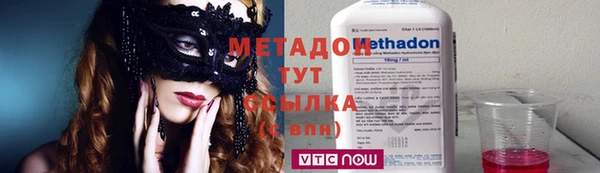 молекула духа Гусев