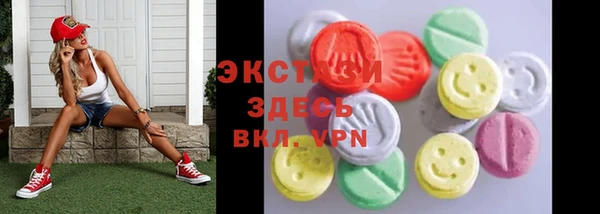 герыч Гусь-Хрустальный
