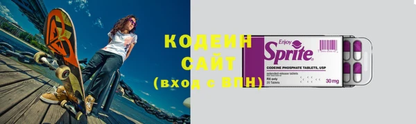герыч Гусь-Хрустальный