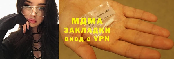 молекула духа Гусев