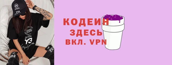 герыч Гусь-Хрустальный