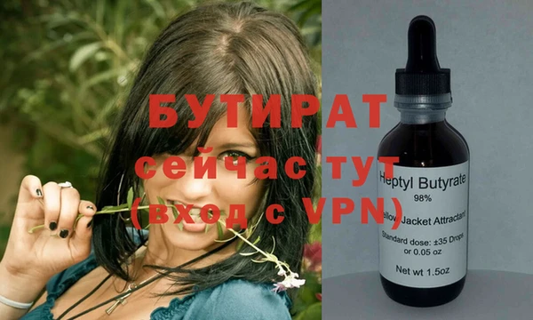 молекула духа Гусев