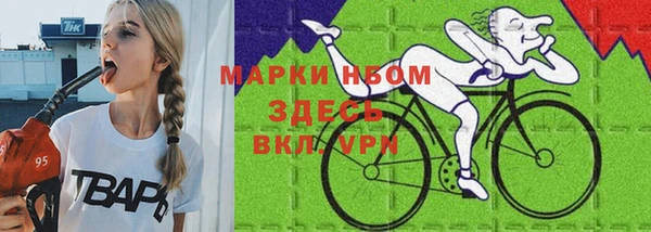 герыч Гусь-Хрустальный