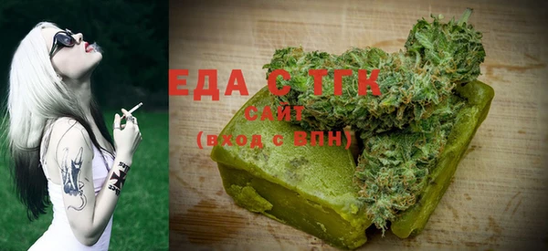 трава Гусиноозёрск