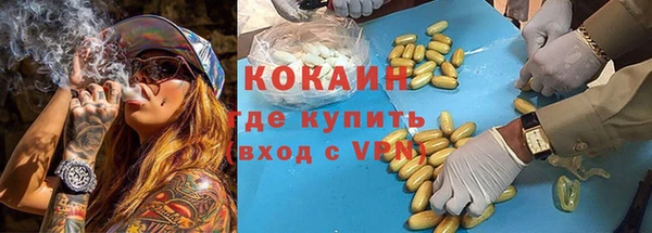герыч Гусь-Хрустальный