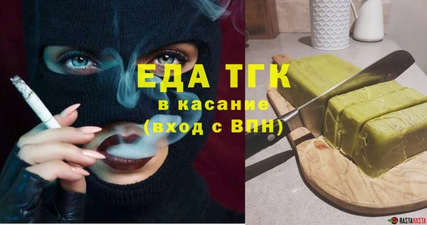 герыч Гусь-Хрустальный
