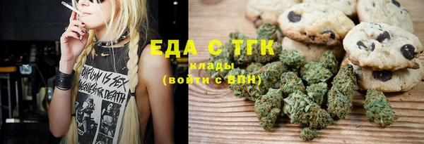 герыч Гусь-Хрустальный