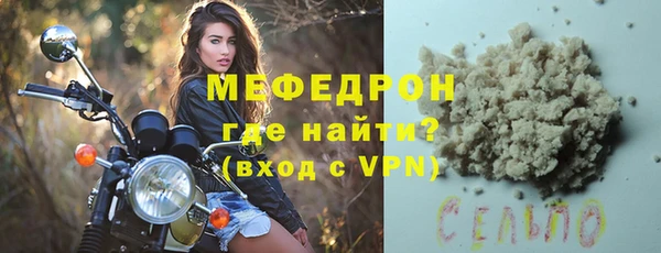 молекула духа Гусев