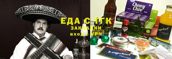 трава Гусиноозёрск