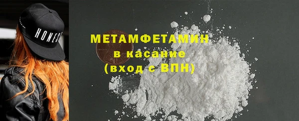 молекула духа Гусев