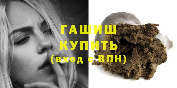 герыч Гусь-Хрустальный