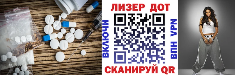 Лсд 25 экстази ecstasy OMG онион Стерлитамак
