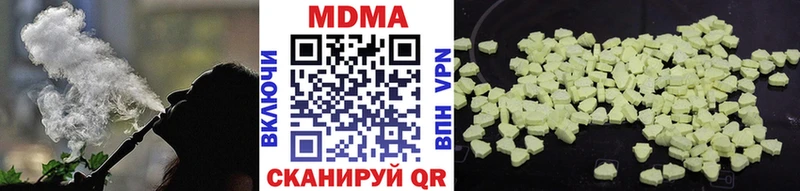 закладки  Стерлитамак  МДМА молли 
