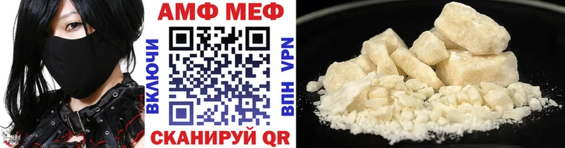 Метамфетамин кристалл кракен онион Стерлитамак