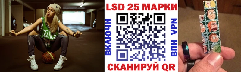 Марки NBOMe 1,8мг  Стерлитамак 