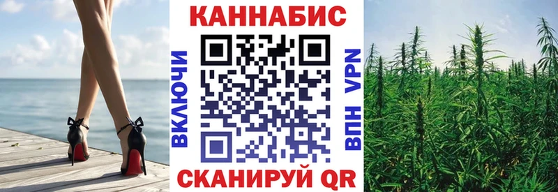 Бошки марихуана марихуана  наркота  Стерлитамак 